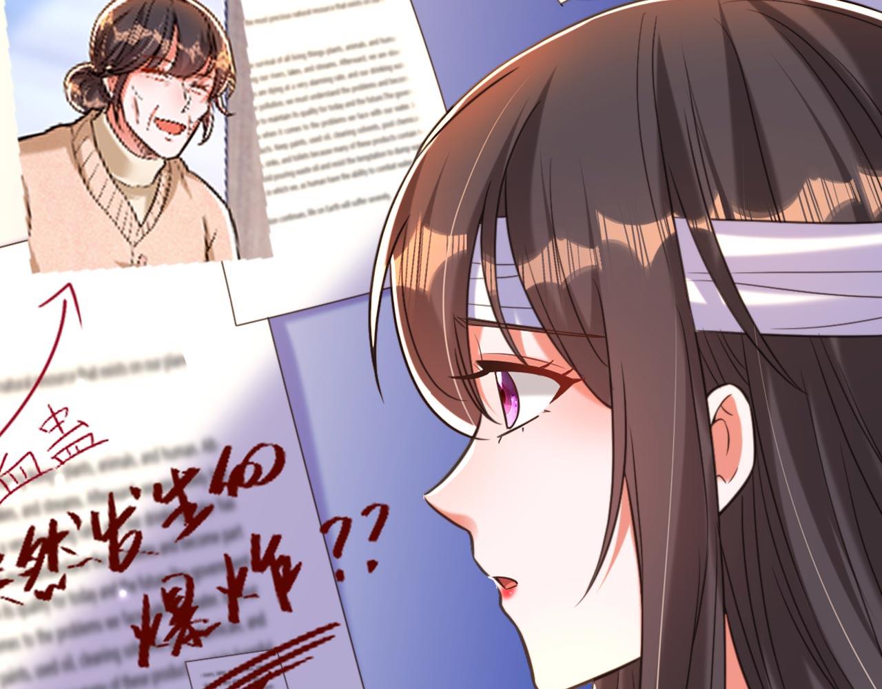 第333话 这是梦…对吗97