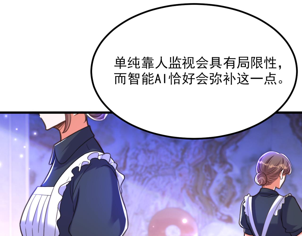 第364话 马上抓住他！19