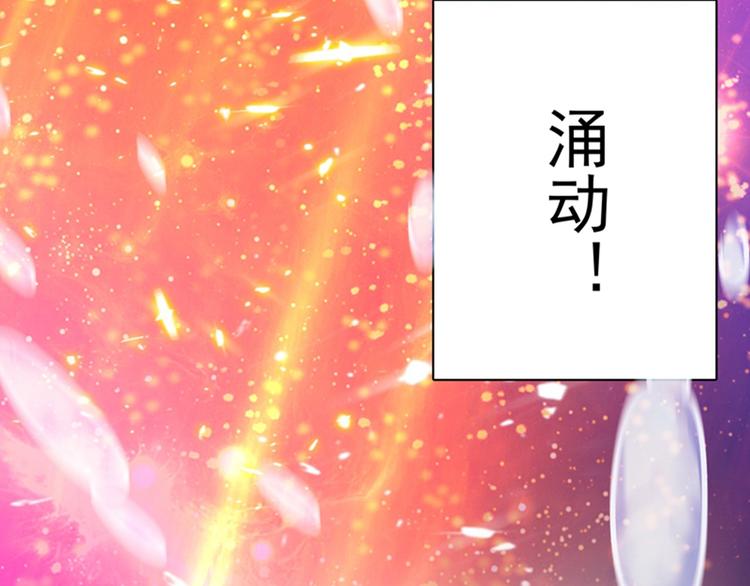 第3话 虐渣倒计时~24