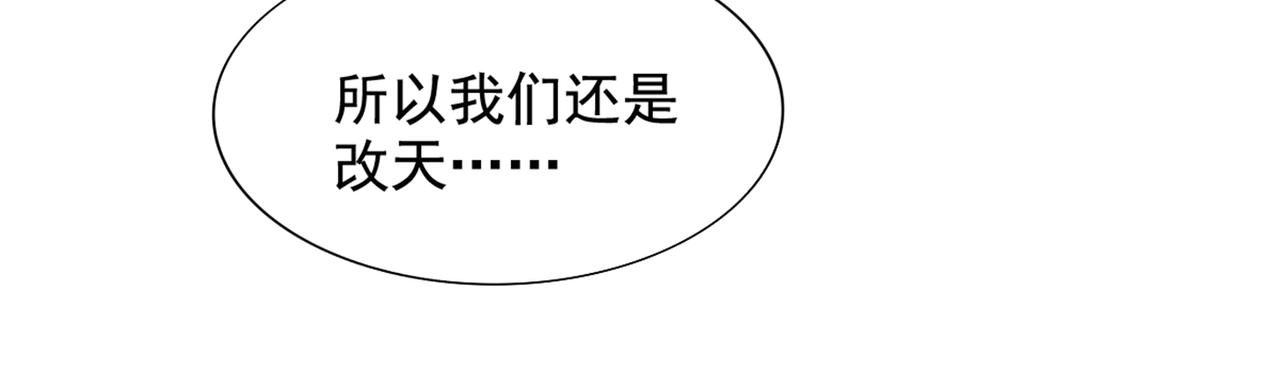 第274话 爸爸教你游泳55