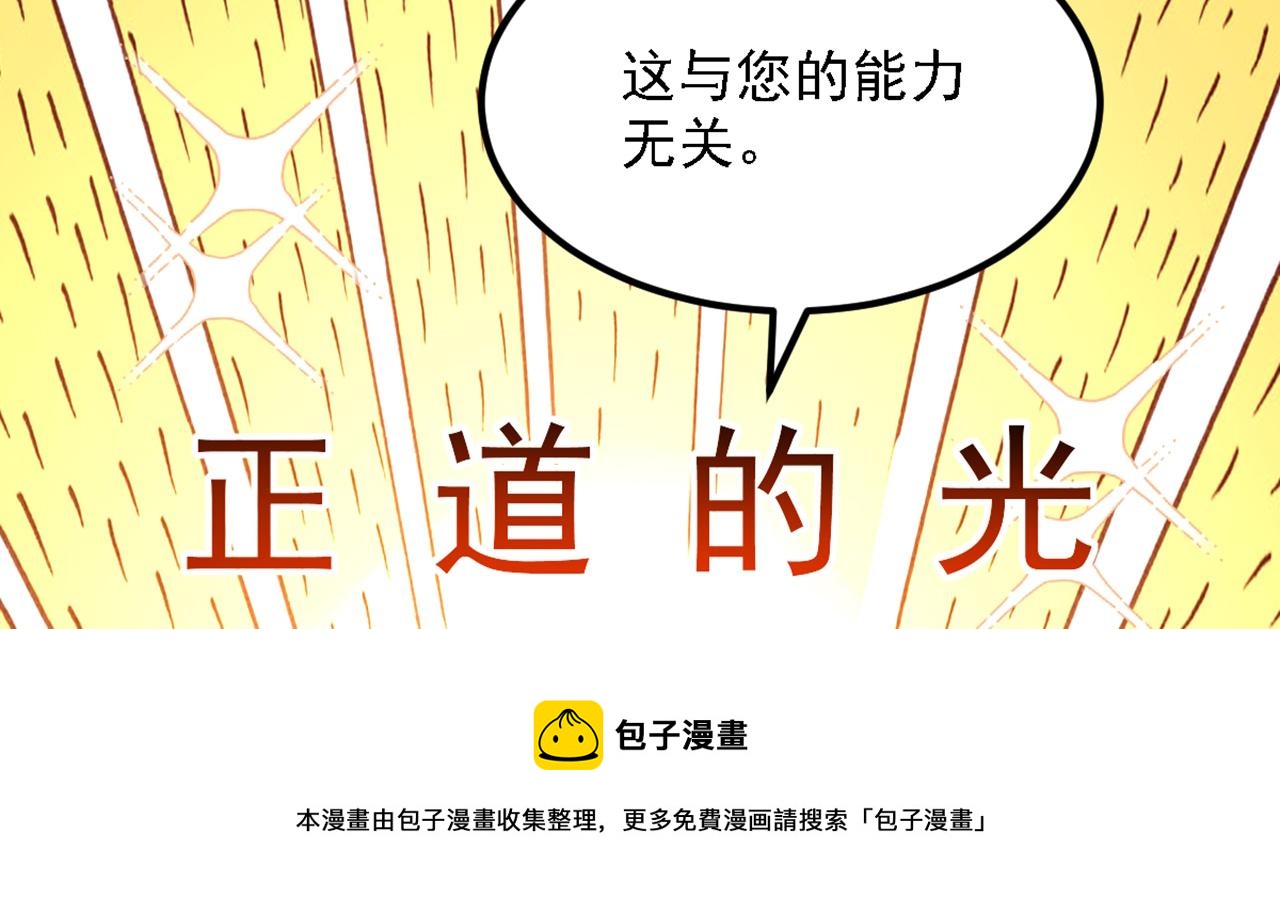 第312话 不孝子弃养老母亲100