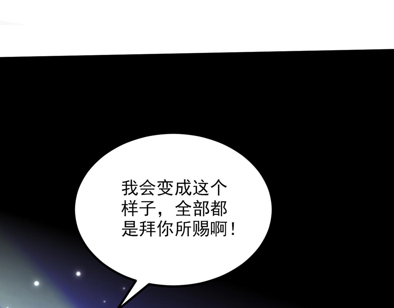 第324话 我们一起共赴黄泉112