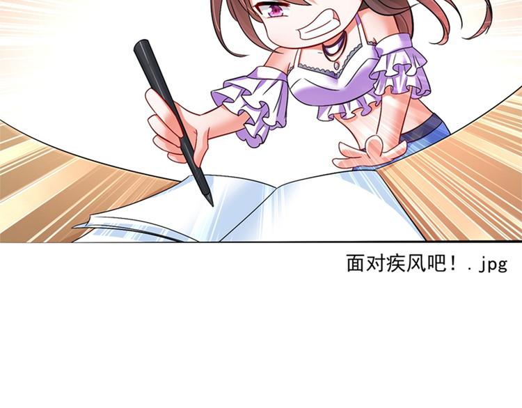 第15话 第一，很难吗69