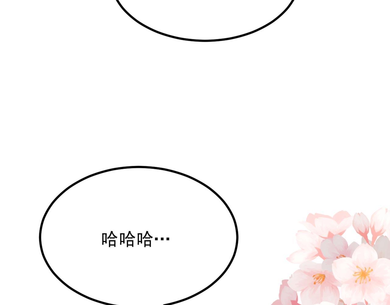 第331话 你别压抑自己6