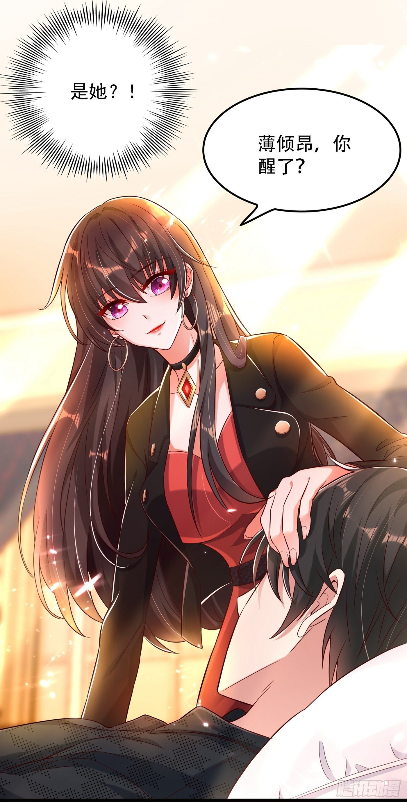 第70话 我会对你负责的13
