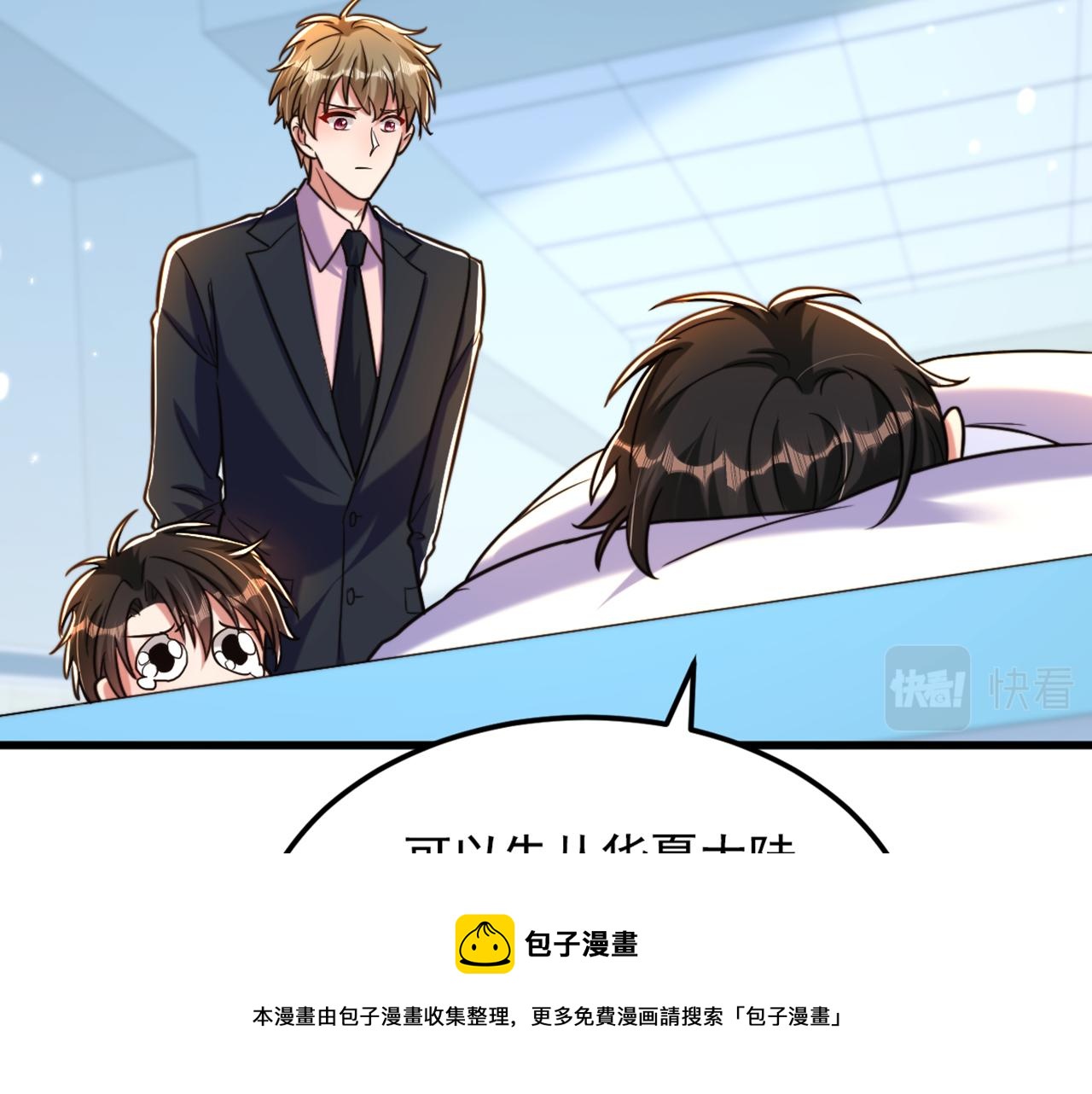 第316话 算他走运68