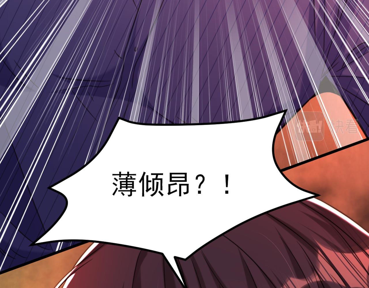 第327话 你…要不要嫁给我？13