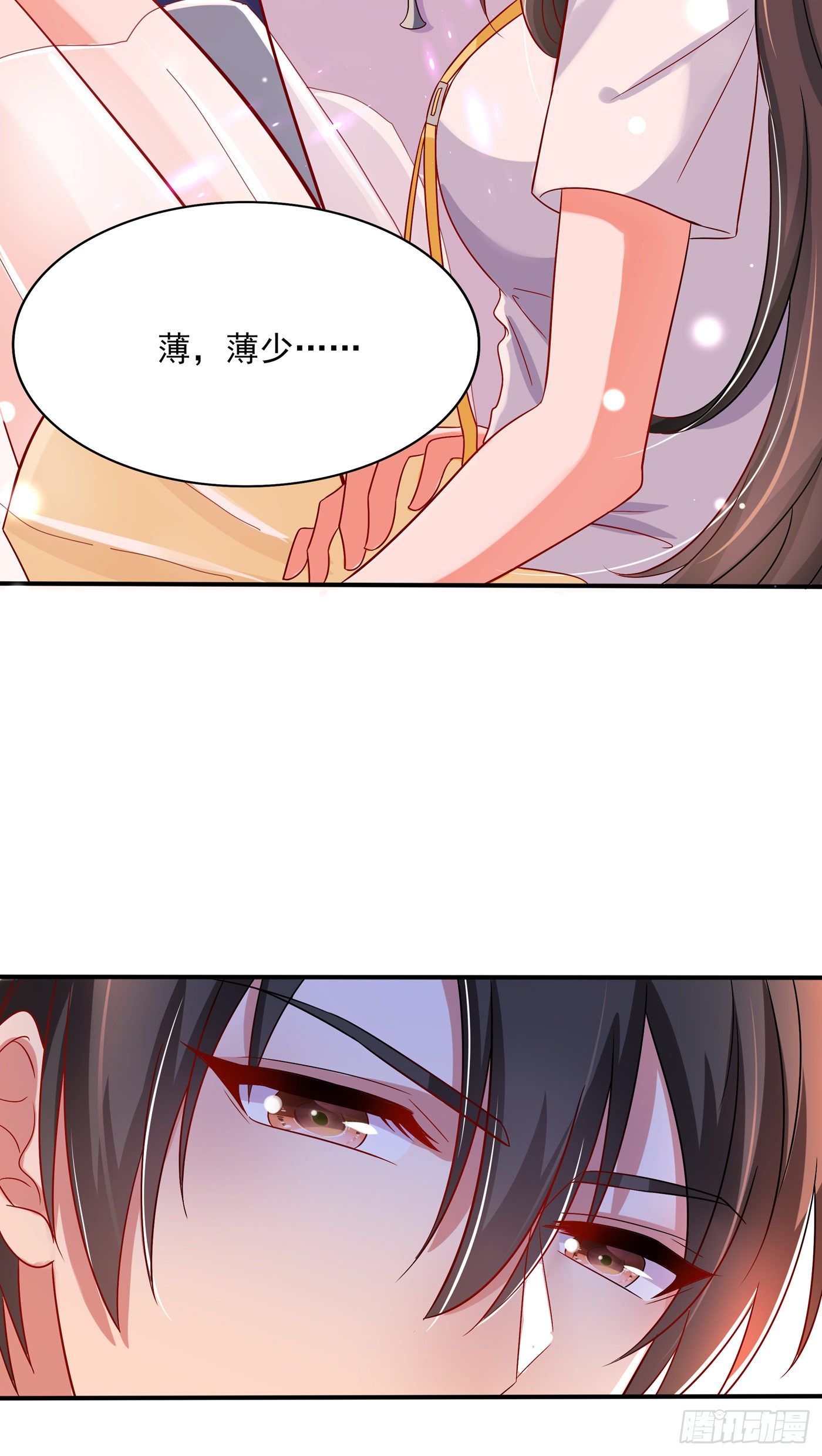 第65话 你是我的镇定剂！38