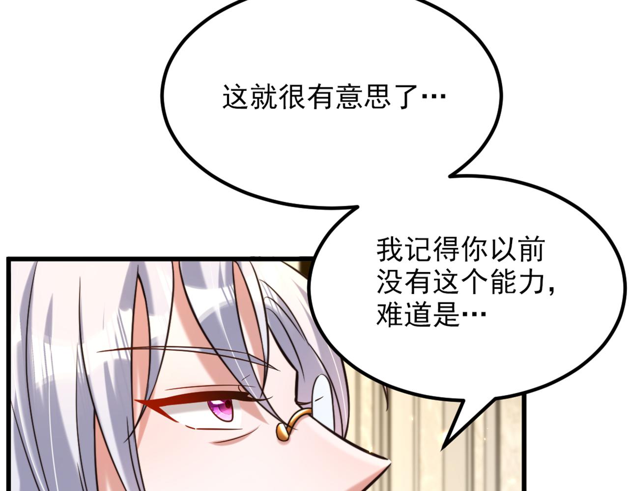 第307话 她能预知未来？59