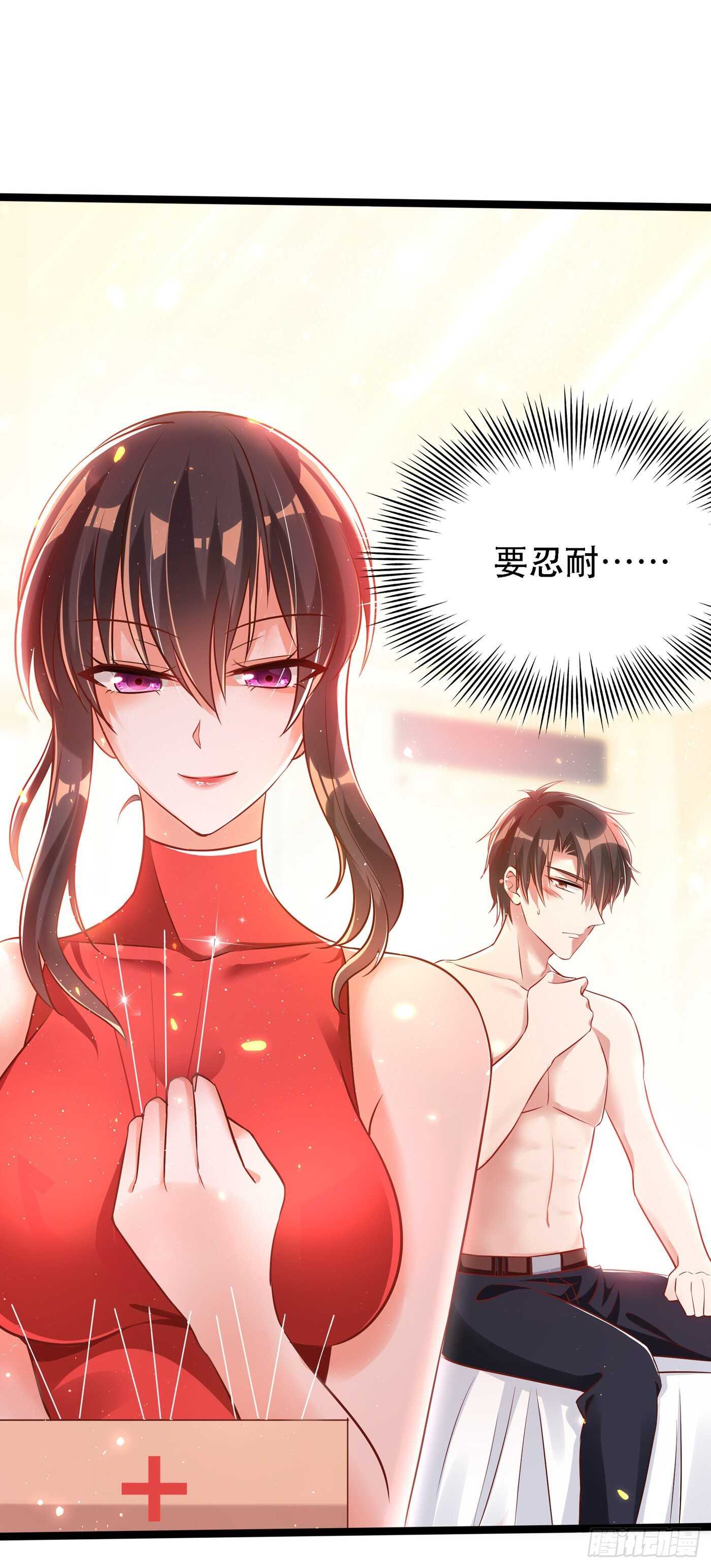 第41话 实验还没做完呢！2
