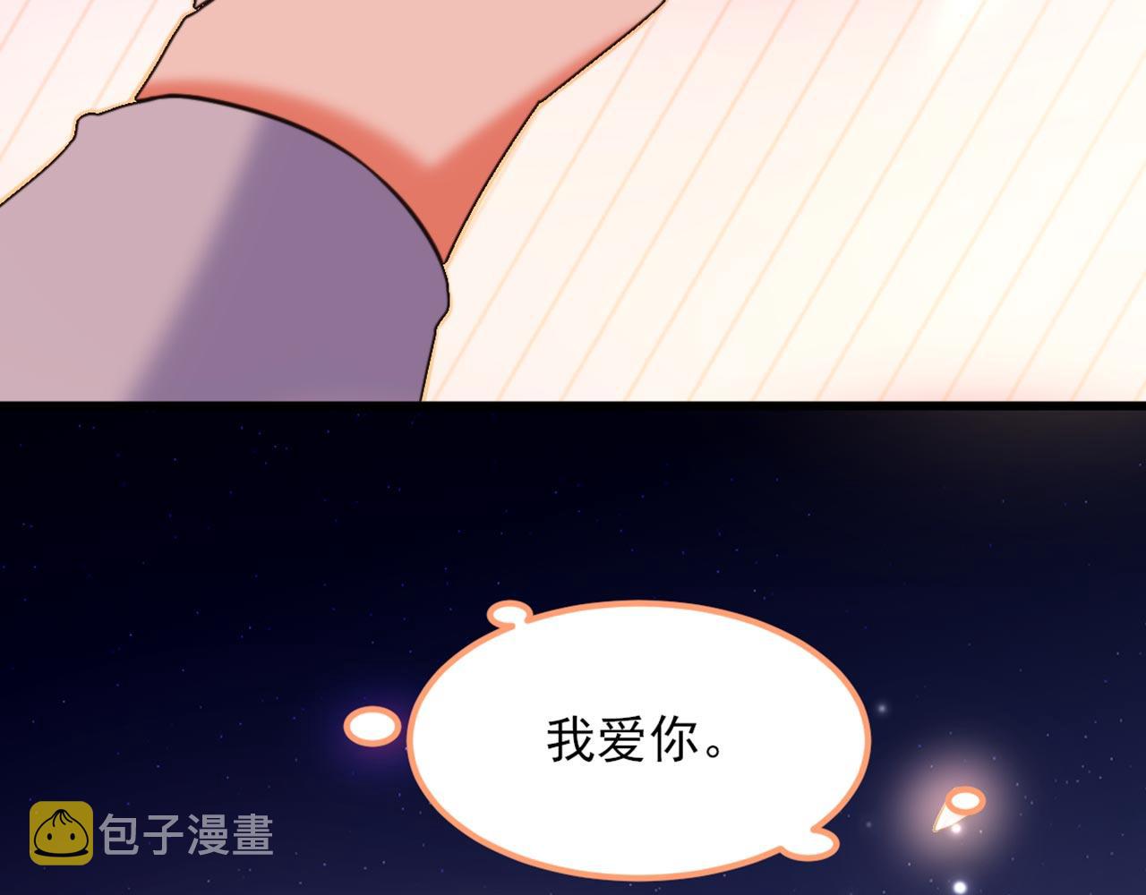 第334话 她在调查我了？60