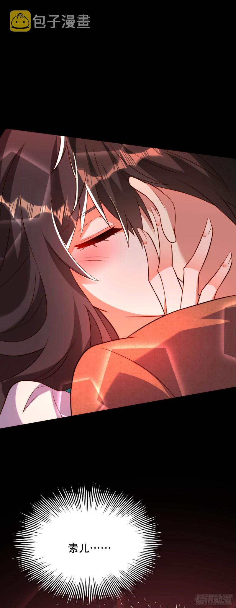 第210话 素儿…对不起26