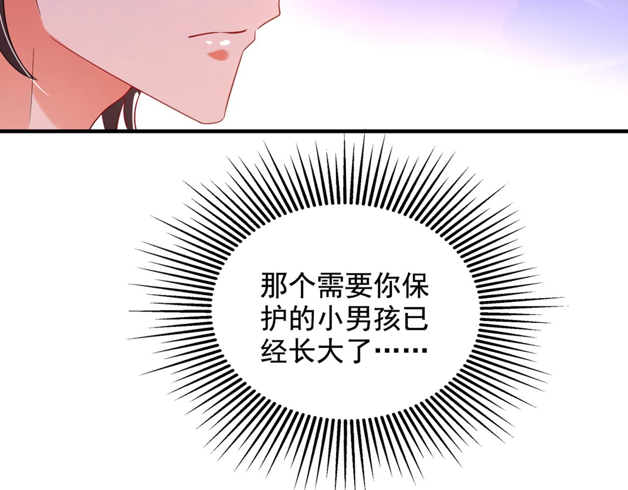 第273话 我不想你冒险57