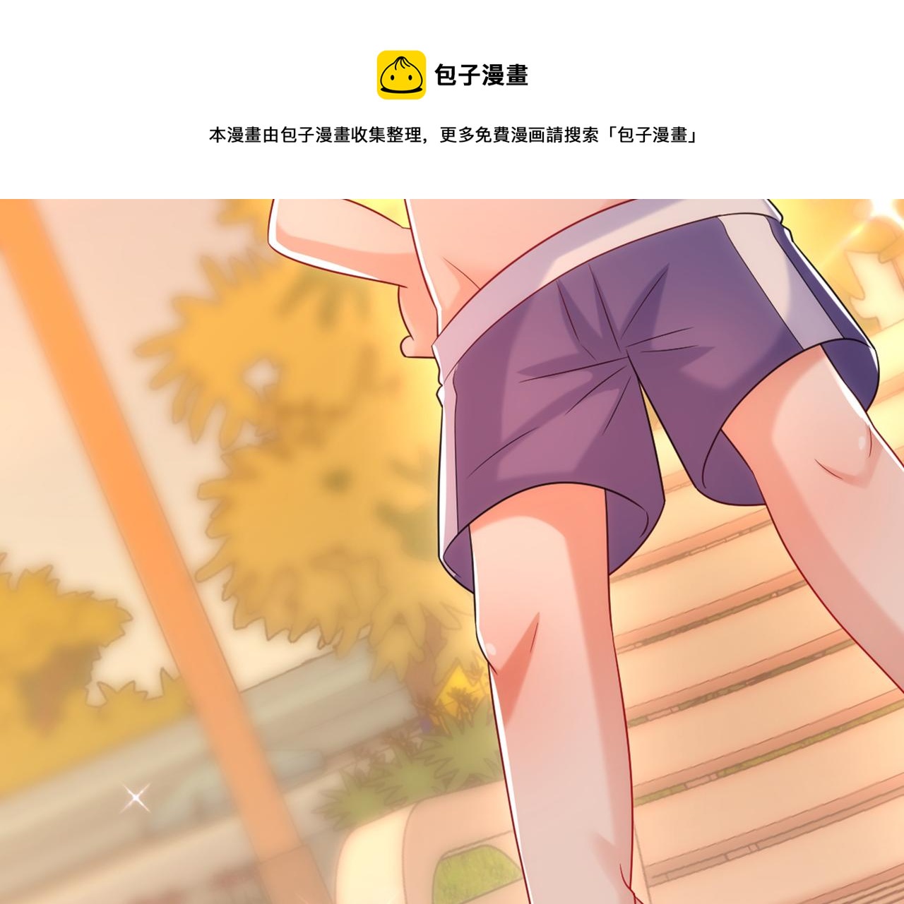 第274话 爸爸教你游泳41
