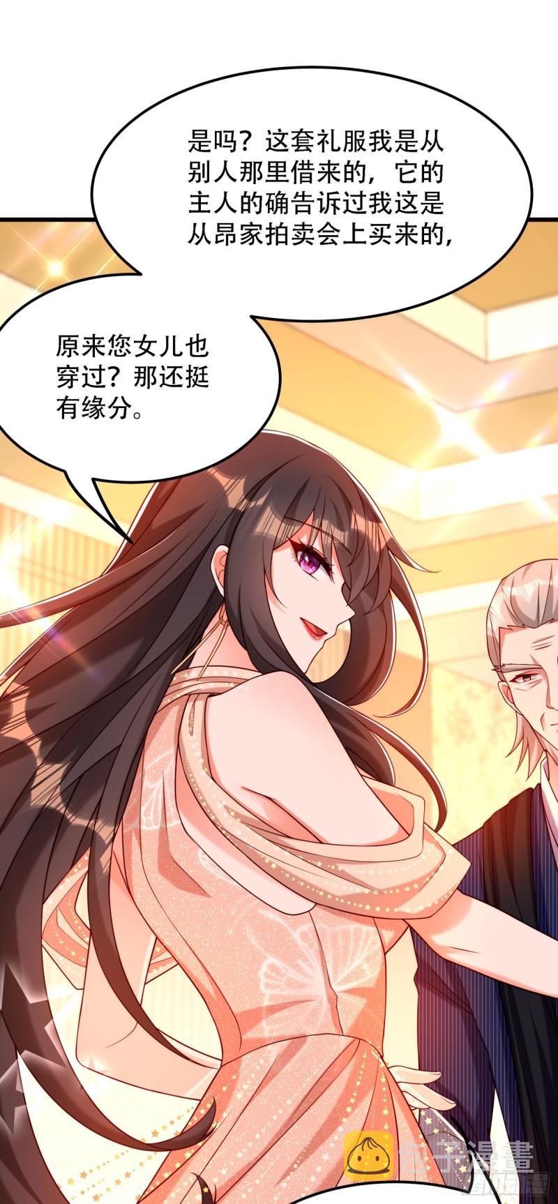 第198话 我等你好久了5