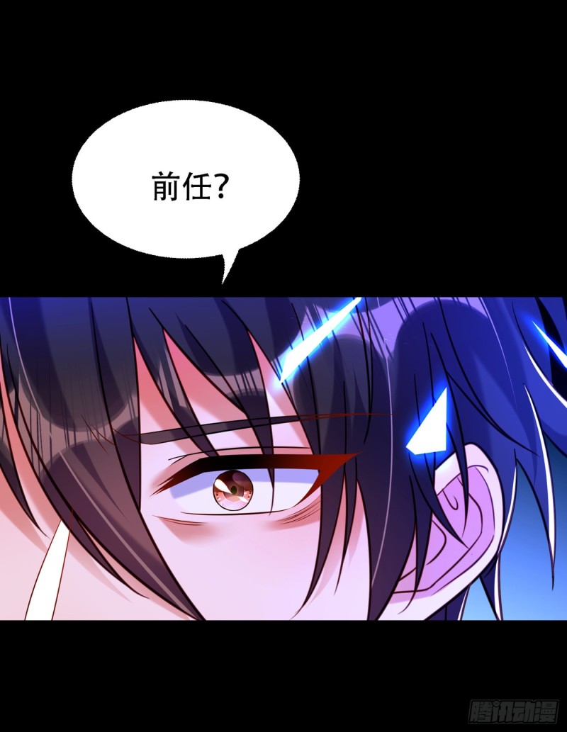 第250话 什麽？素儿有男友了1