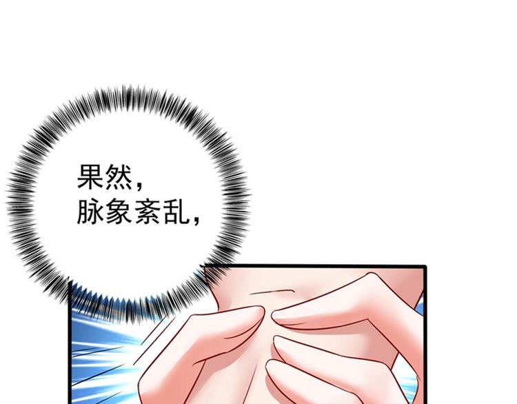 第20话 薄少的渴症28
