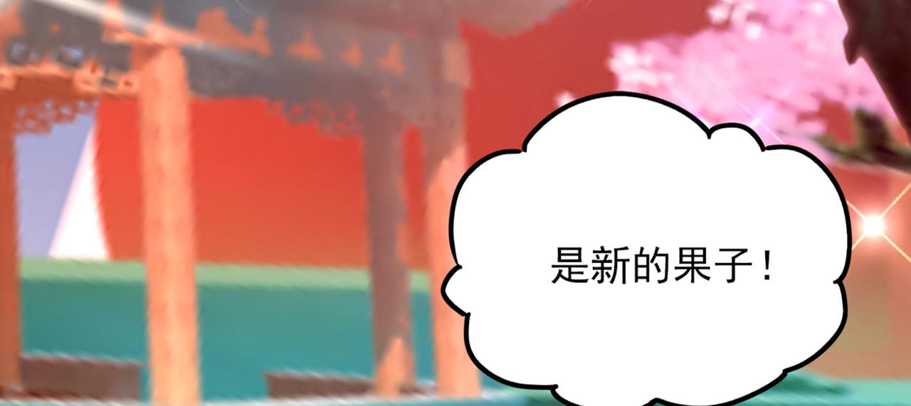 第279话 我怎麽又想他了44