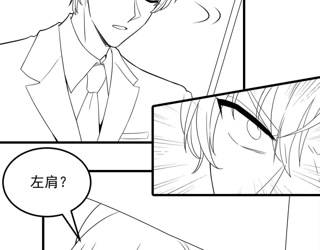 第315话 一起死吧！122