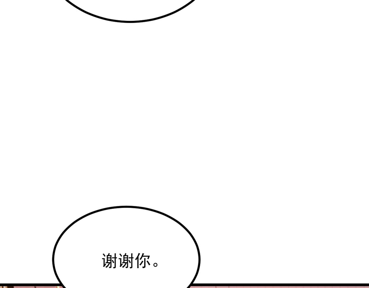 第318话 我不想和你做朋友89