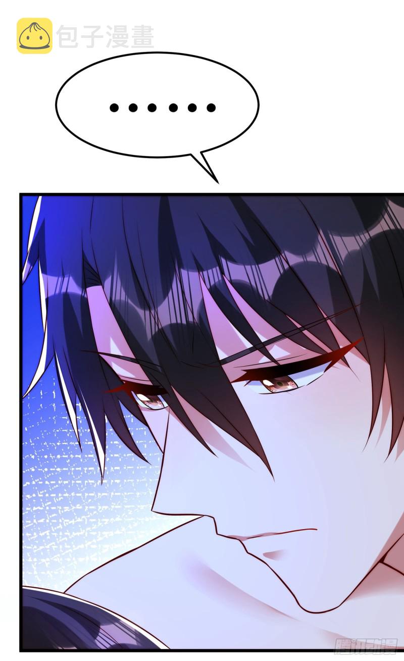 第210话 素儿…对不起33