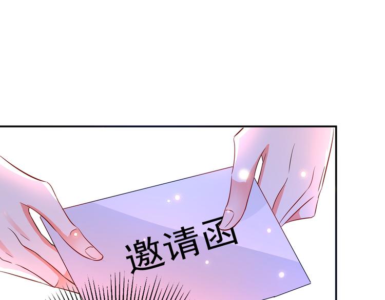 第23话 别有用心的宴会邀请！91