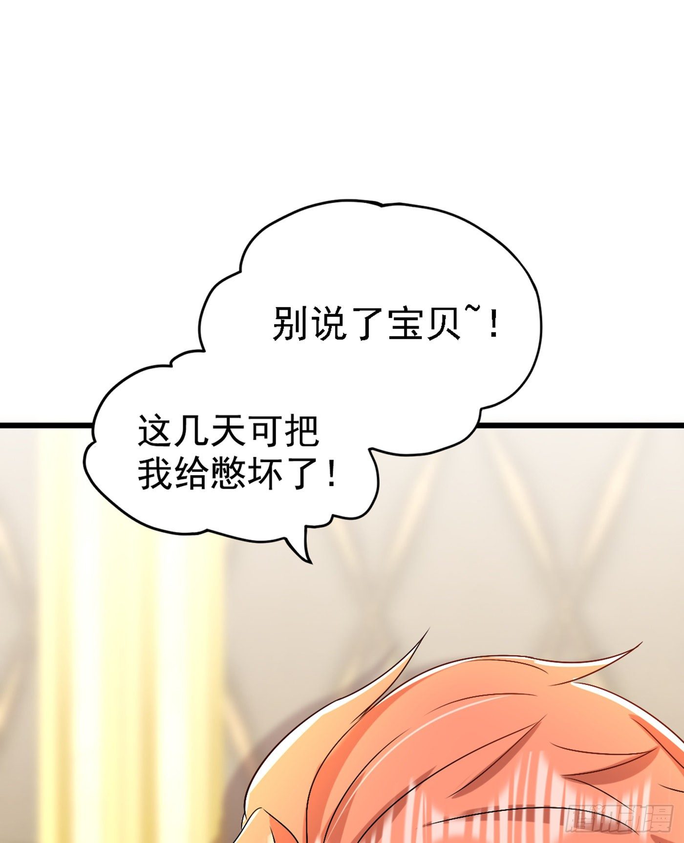 第164话 姐，你流了好多血5