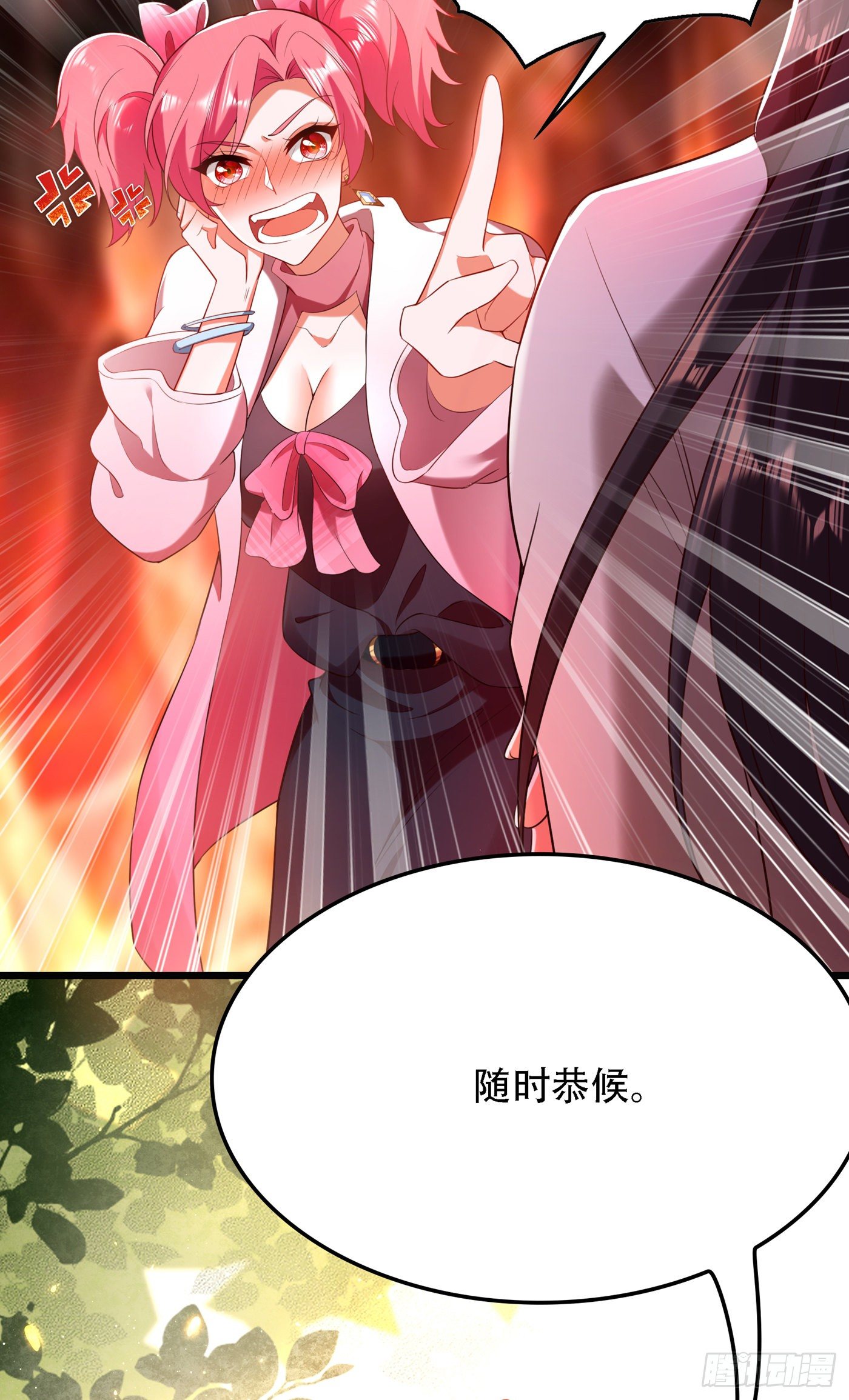 第128话 又上热搜了!15
