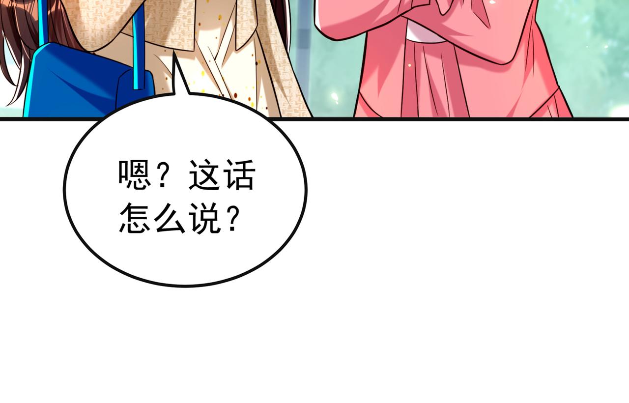 第267话 姑姑，救救孩子吧117