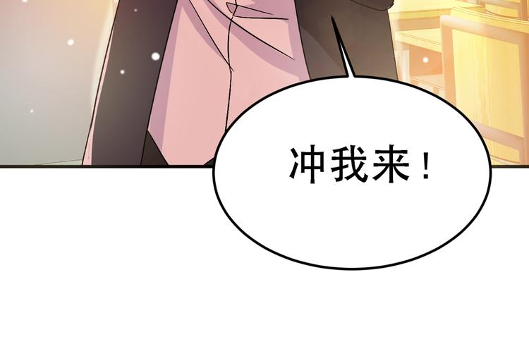 第22话 有本事冲我来！127