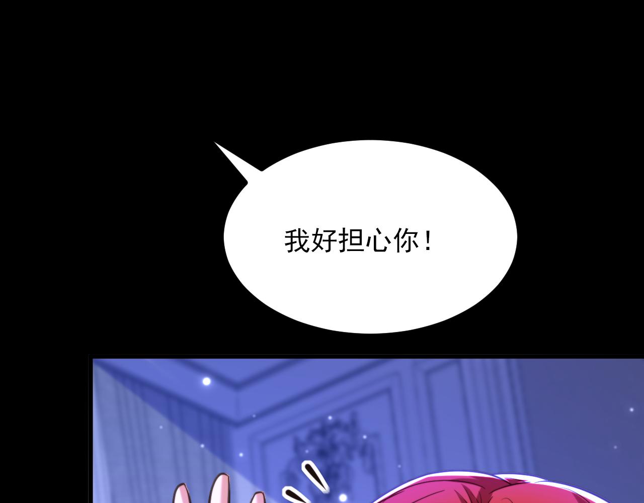 第355话 我到底哪里不如他！39