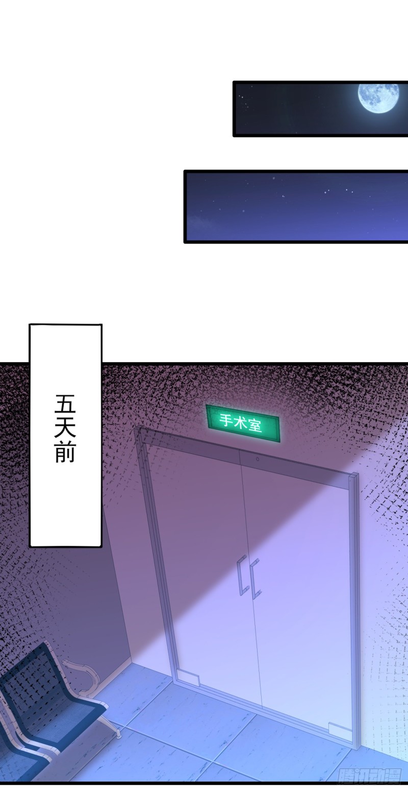 第238话 你，到底去哪了……38