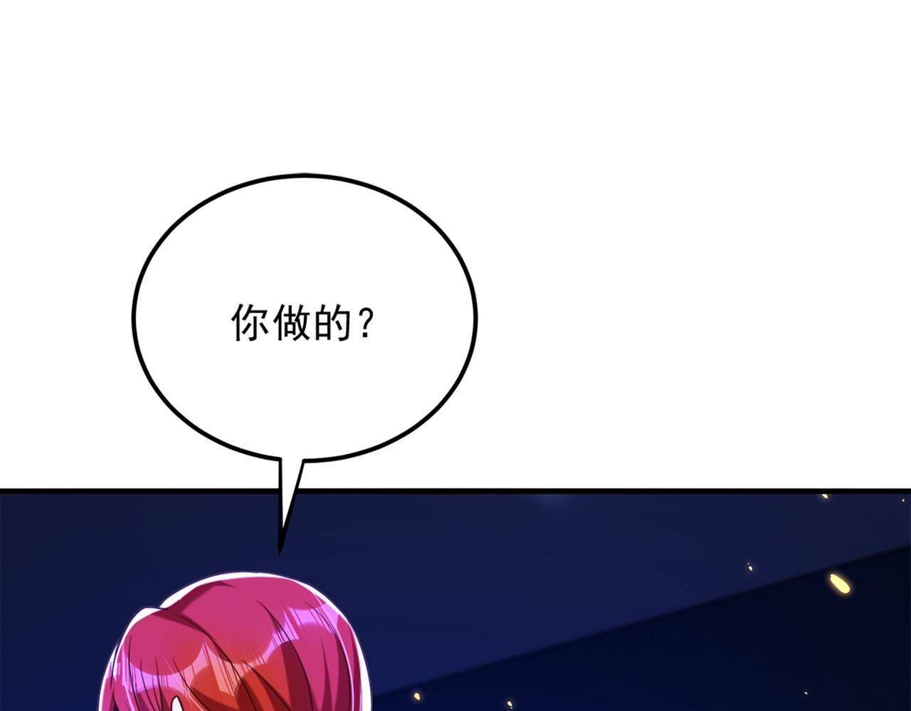 第276话 屍体不见了？！88