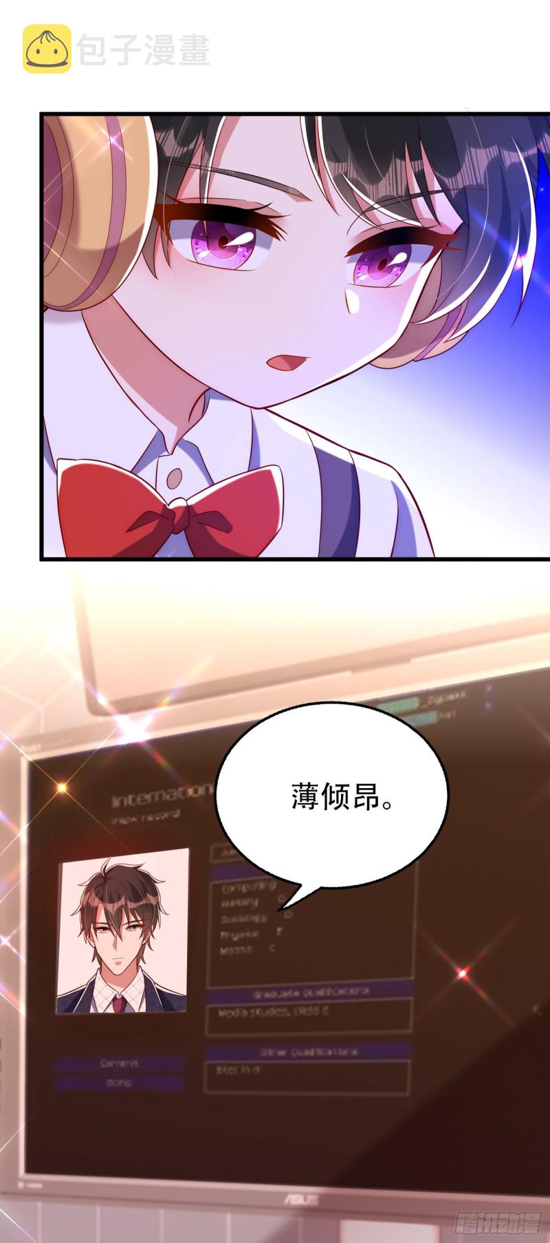 第242话 这个叔叔和我好像！27