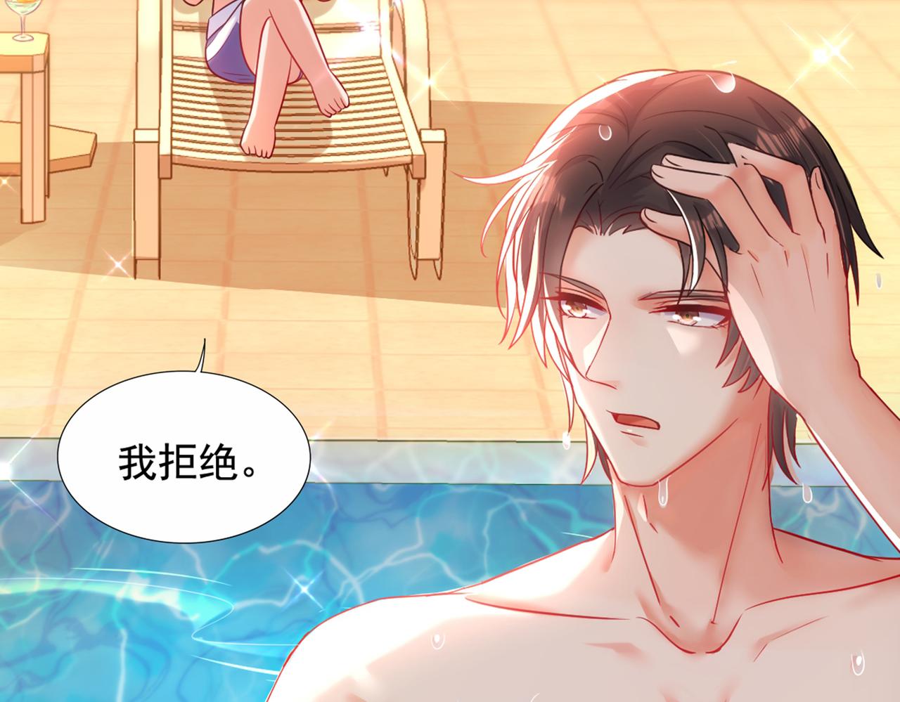 第274话 爸爸教你游泳21