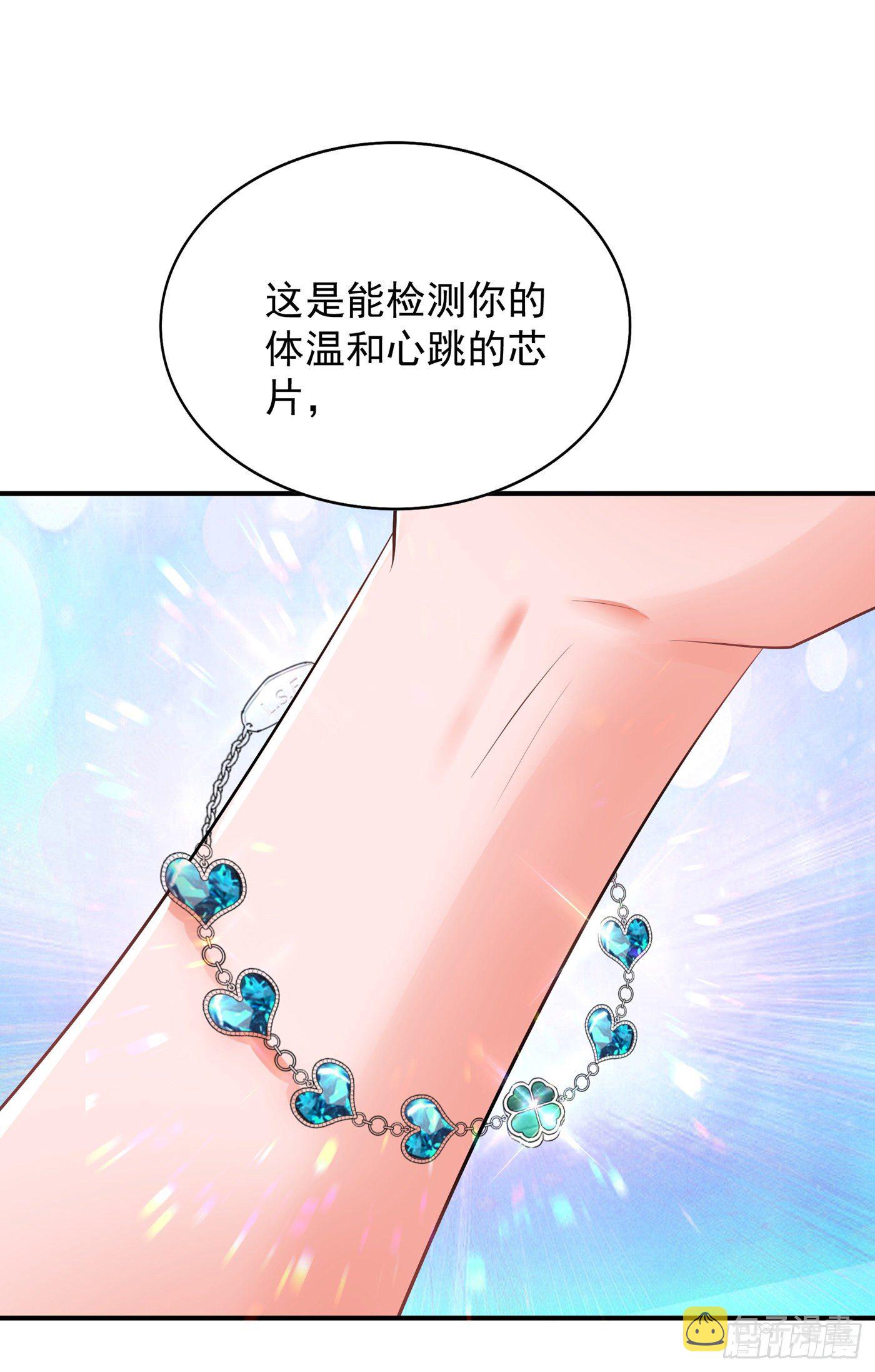 第100话 这美女是夏晓楠？2