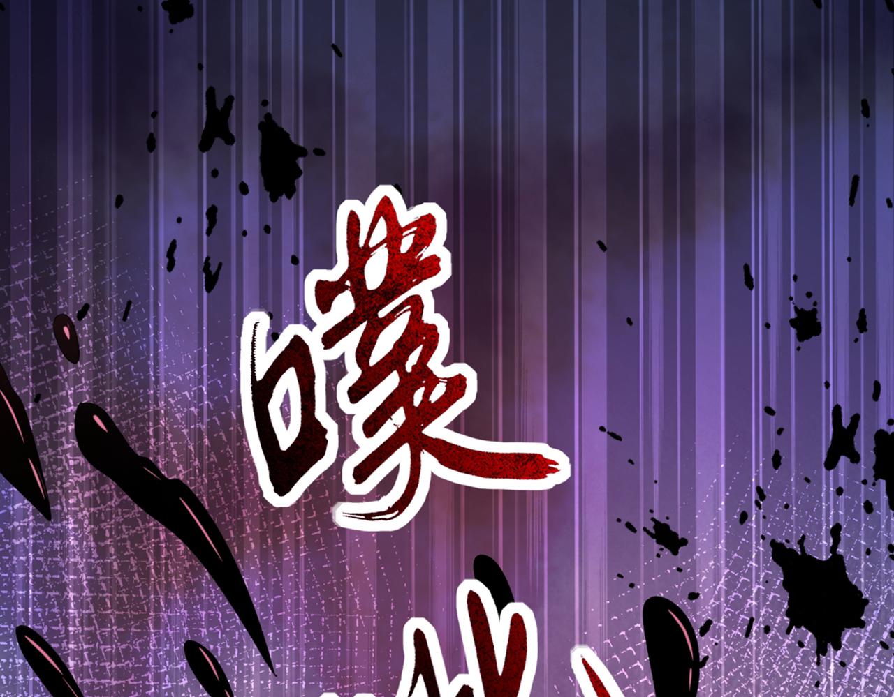第283话 素儿，我好想你44