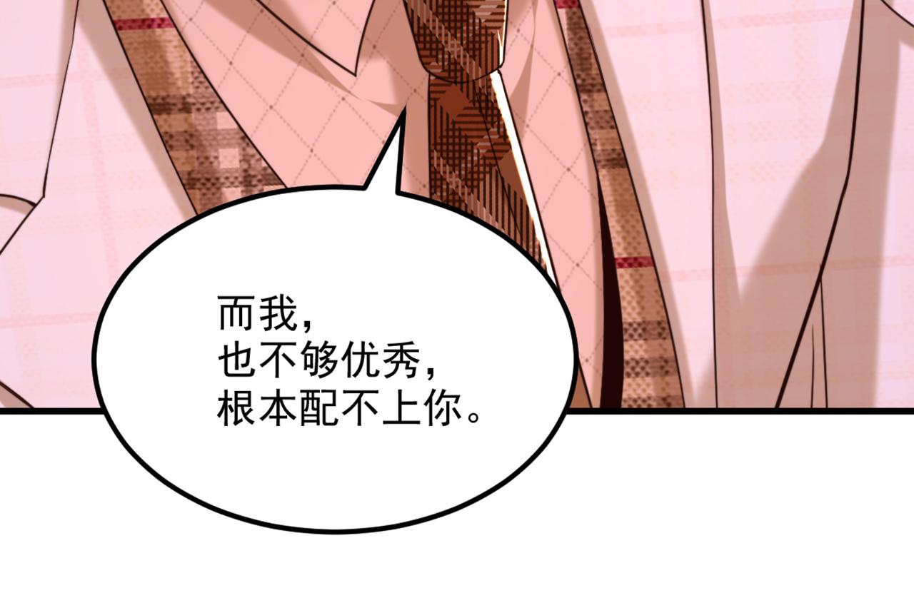 第318话 我不想和你做朋友54