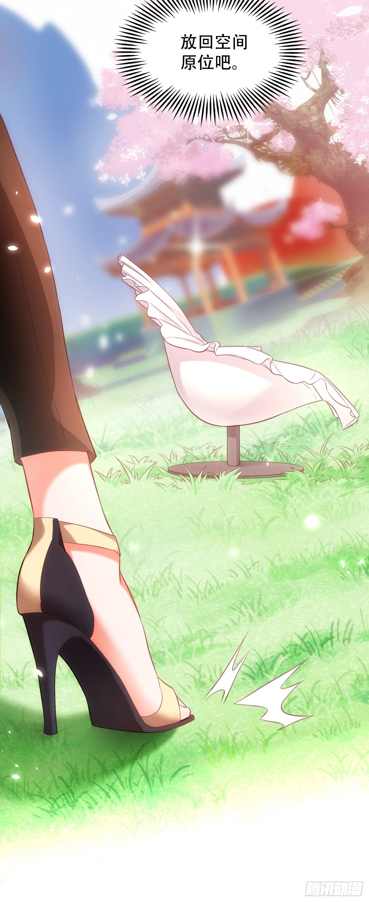第96话 如果距离更近……43