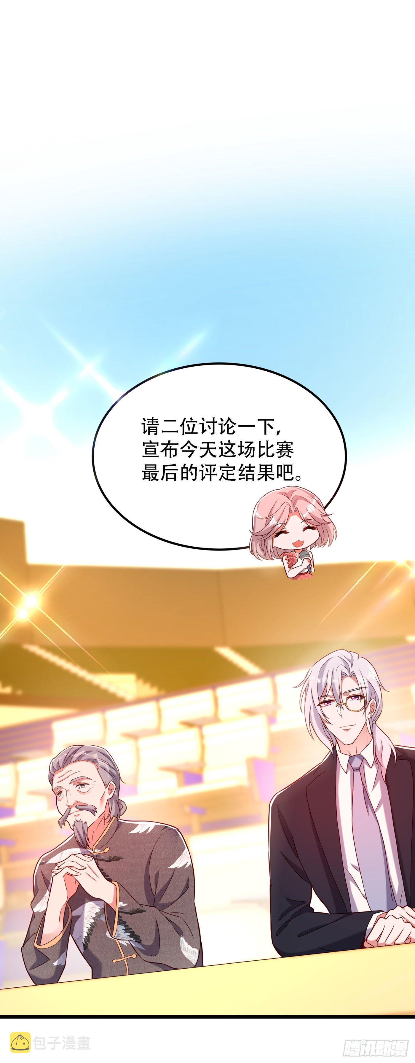 第170话 你们...是姐弟！1