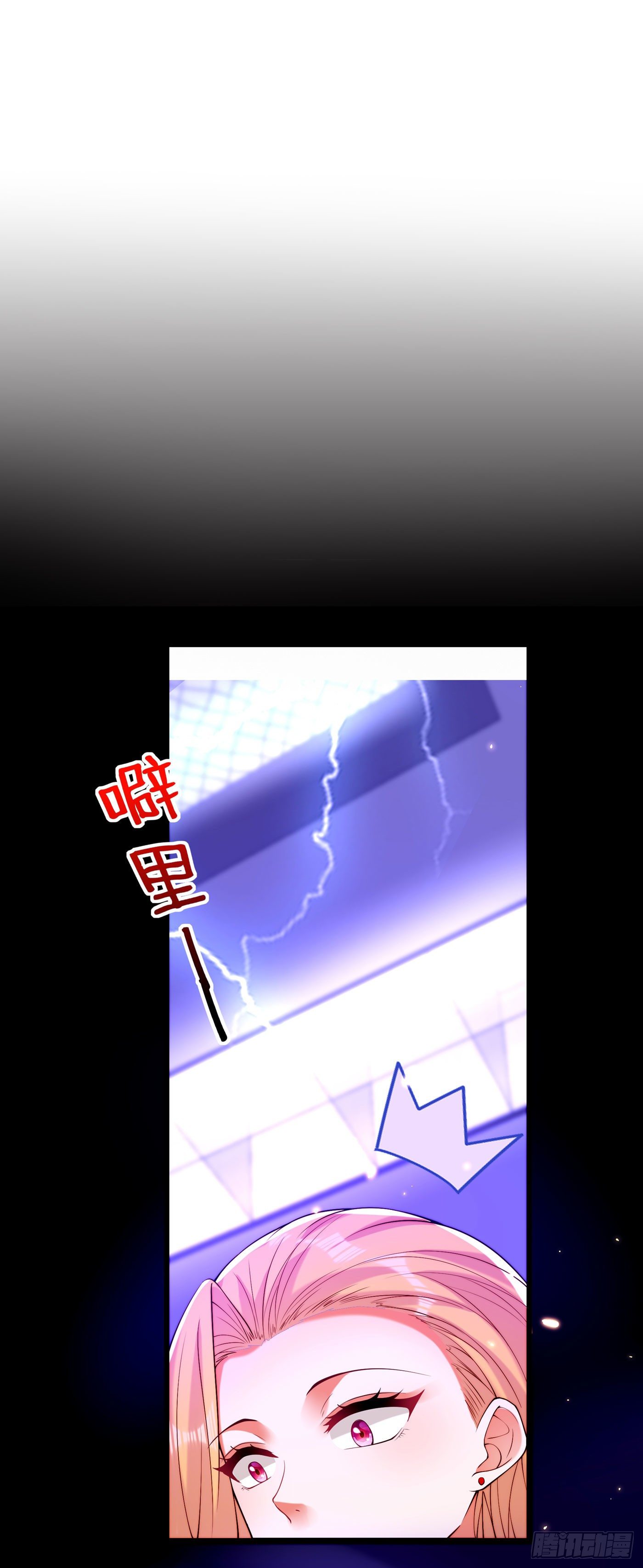 第179话 他是我此生最爱的人40