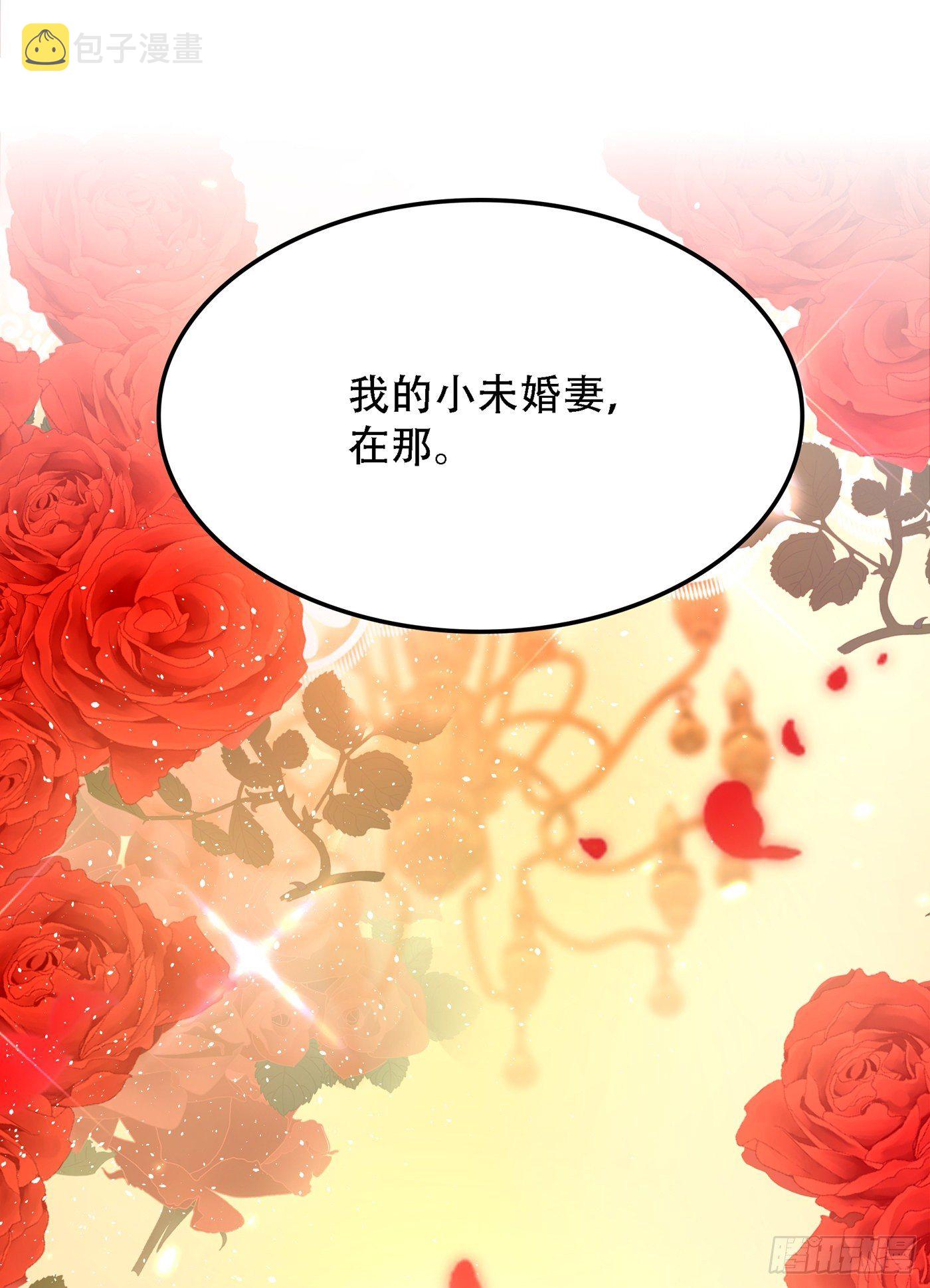 第160话 忧衣库play？45
