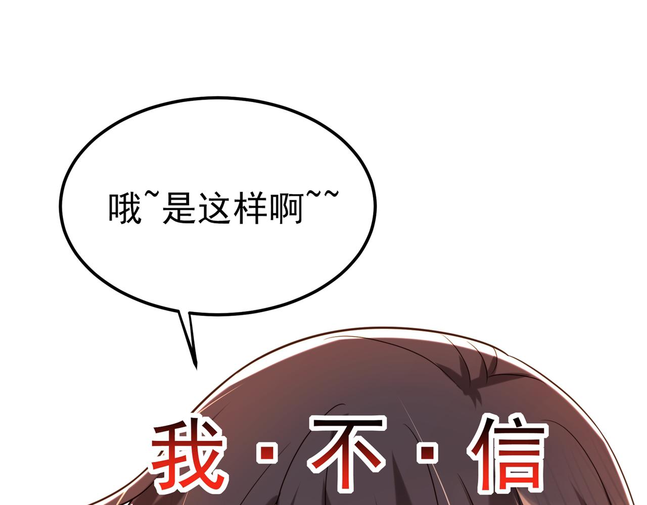 第270话 你不会喜欢晴月吧？84
