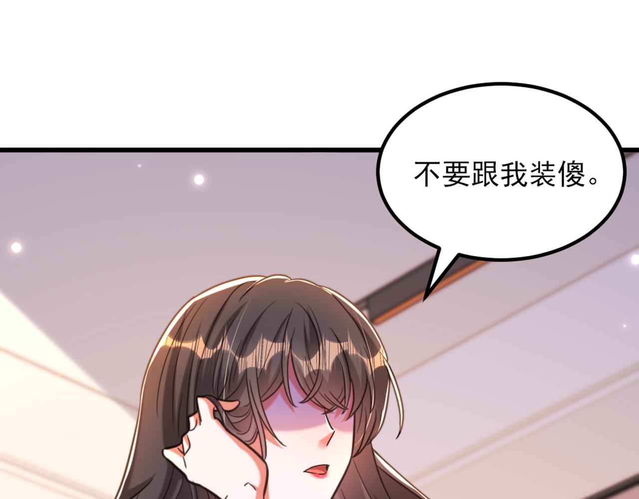 第360话 原来你也会求人啊26