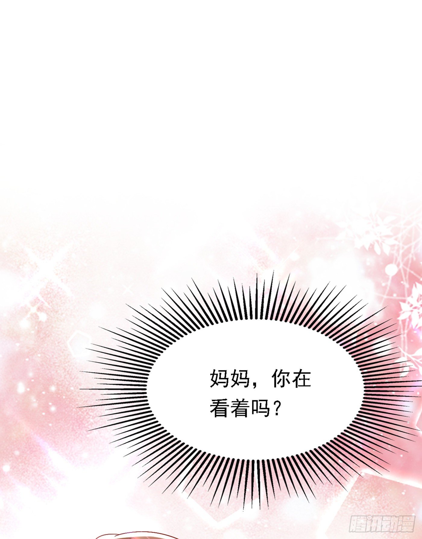 第185话 我们一家人团聚了21