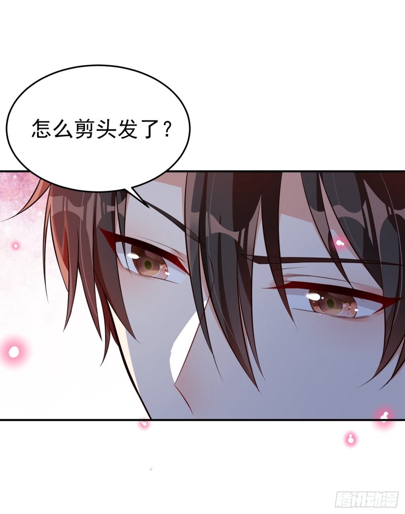 第77话 你上热搜了！11