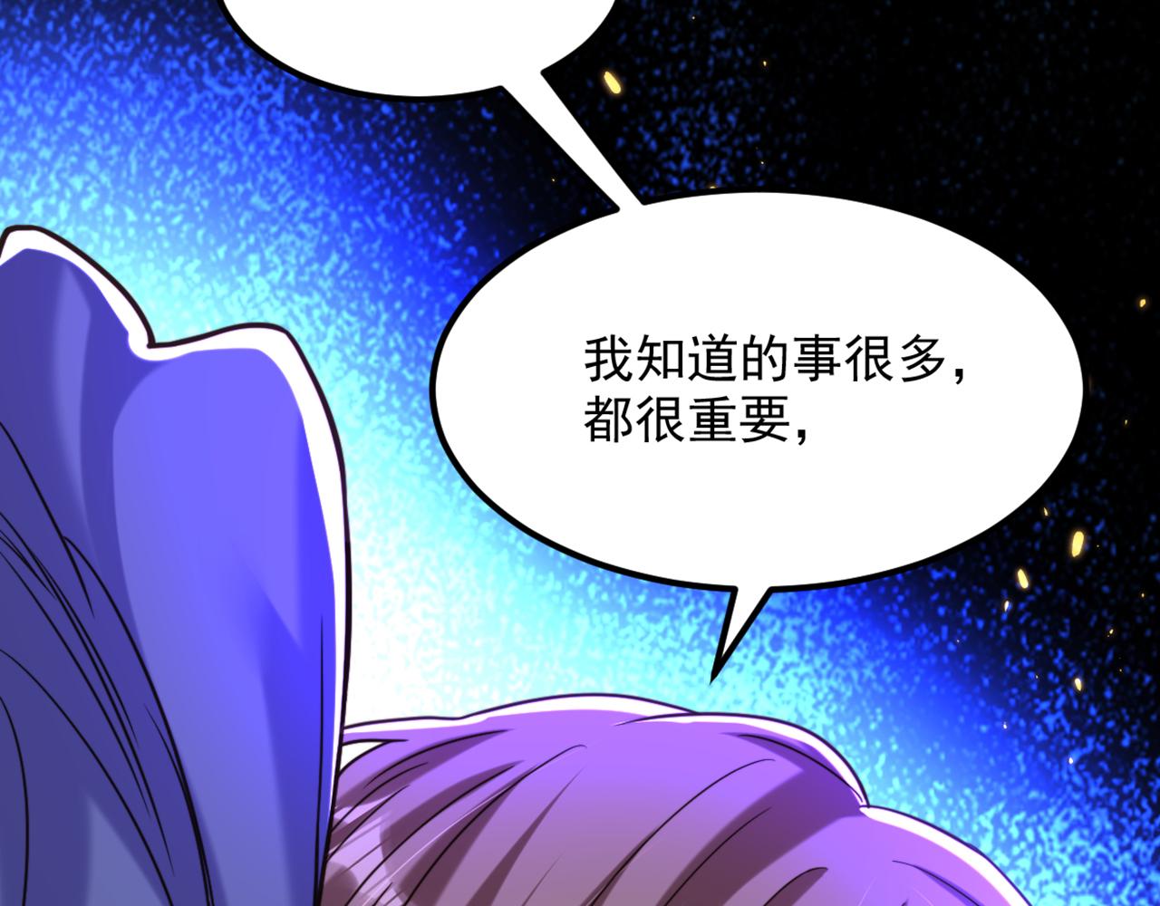 第315话 一起死吧！45