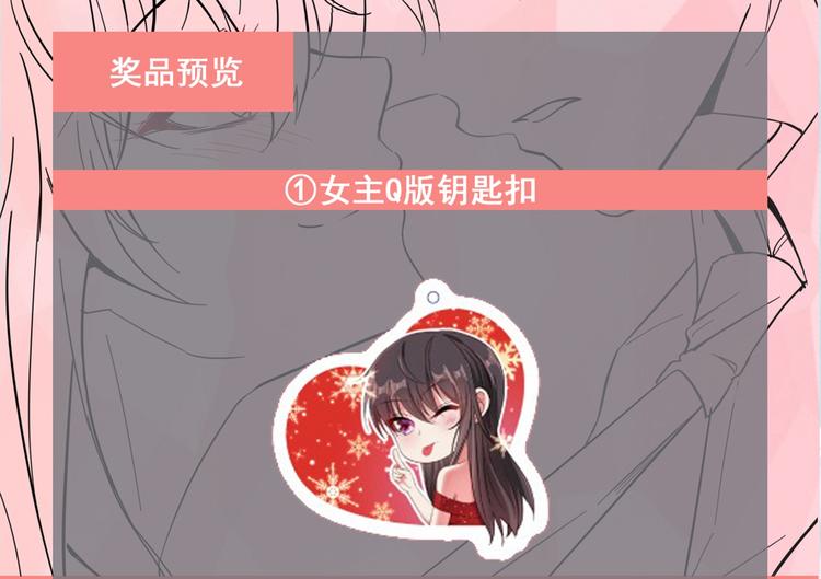 第2话 推倒与反推倒！118