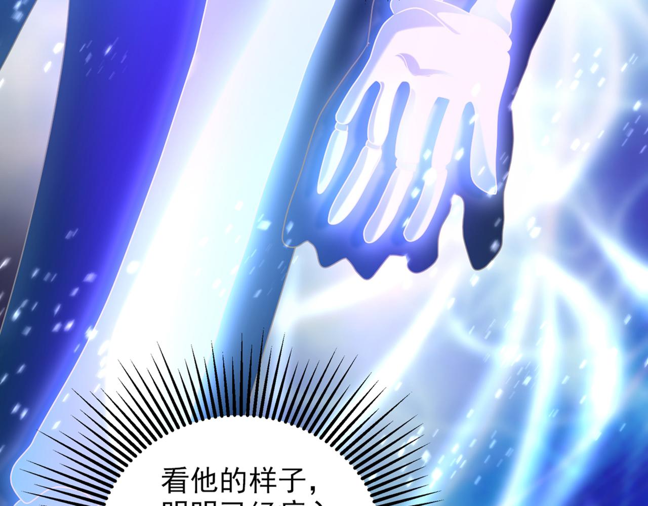 第261话 脉象没有丝毫异常！42