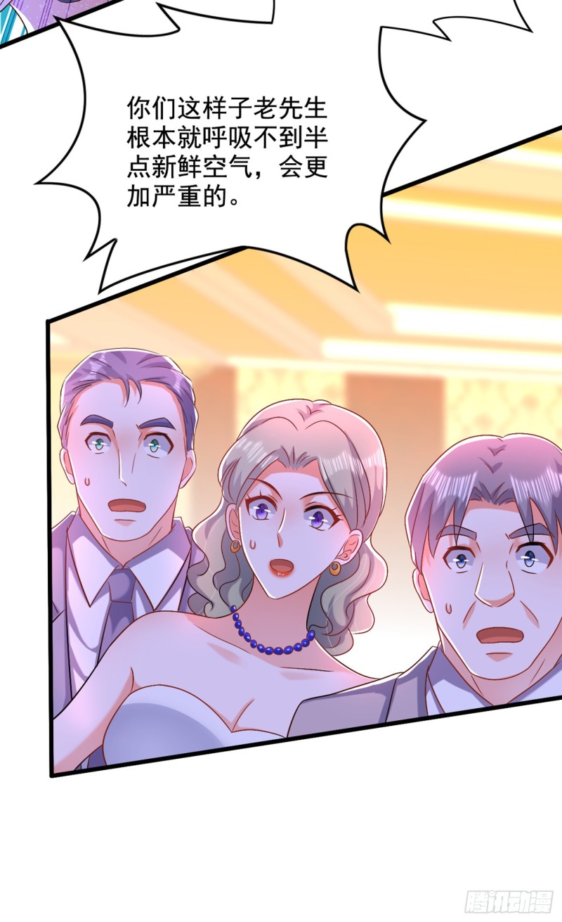 第199话 我绝对不会让他有事30